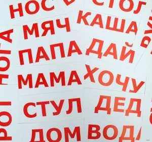 kart.chtenie.po.domanu.d