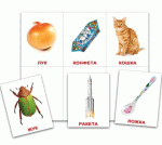 kart.lotto.rifma.po.domanu.d