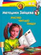 �����, �����, ����. ����� ������� (����� ������!)