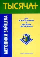 ������ ������ ����