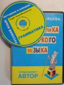 DVD.gram.rus.yazika.z