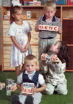 ������ ������� - ������ ������� ��� �������� ������ �����: �������� ������� �.�.